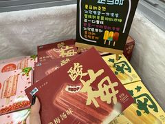 -华润万家(荔湾店)