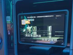 -方糖KTV-PLUS(世茂广场店)