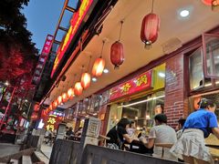 -一烙锅(友谊店)