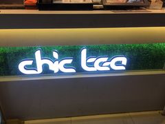 -察理王子(七星店)