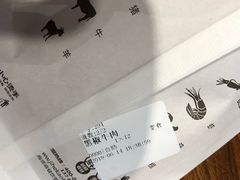-吉品合酥脆烤饼(太平洋森活天地店)