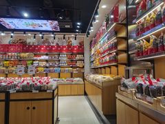 零售区-品忆香炒货工坊(西稍门店)