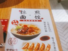 -味千拉面(南昌杉杉奥特莱斯广场店)