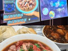 -姚记炒肝店(簋街店)