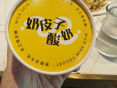-亿牌牌东北烧烤(博物馆旗舰店)