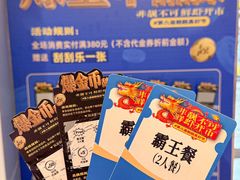 -靓靓蒸虾·头牌蒸虾(沙湖旗舰店)