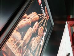 -小红烤翅(傅厚岗店)