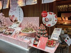 -銀座あけぼの (銀座本店)
