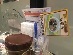 -CoCo壱番屋(久光百货店)