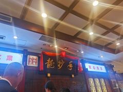 -龙抄手(春熙路总店)