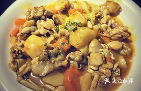 Curry Frog Legs