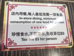 -周记点心(西环店)