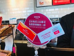 -COSTA COFFEE(龙德广场店)
