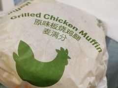 -麦当劳(海岸城店)