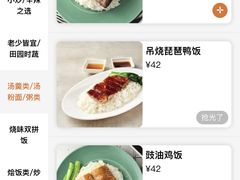 -新旺茶餐厅(嘉里城店)