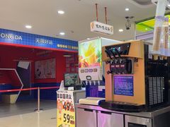 -大橘元自助回转火锅(天河新天地店)