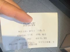 -海底捞火锅(劲松店)