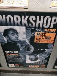-G-STEPS舞蹈工作室