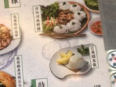 -越美小馆·越南料理(曲江店)
