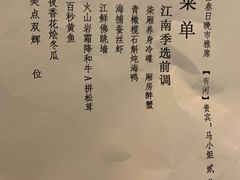 -柒厢食事雅谈
