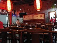 大堂-天下第一面(大雁塔北广场店)