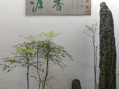 -绮园景区