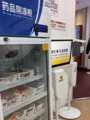 -武汉五洲整形外科医院