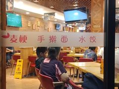 -麦梗手擀面水饺(麦梗前门店)