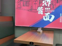 -老胡同京味炸酱面(王府井店)