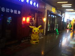 -优品汇生活广场