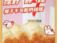 -7fresh七鲜(大族广场店)