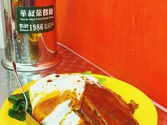 -華叔茶記