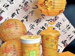 -奈雪的茶(观前街店)