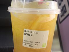 -奈雪的茶(石厦时代广场店)