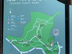 -上海佘山国家森林公园天马山园