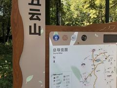 -西湖风景区十里琅珰-五云山