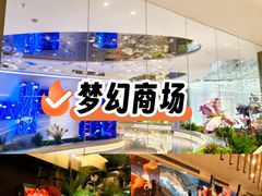 -芭菲盛宴·环球美食(北城国际店)