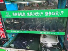 -好灶头妈妈菜·柴火灶台鱼·千岛湖土菜地标美食