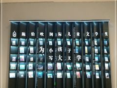-【朵云轩艺术中心】博洛尼亚插画展·中国巡展·上海站