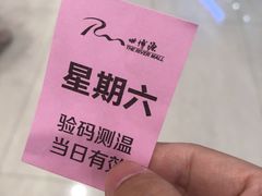 -肖四女乐山跷脚牛肉(世博源店)