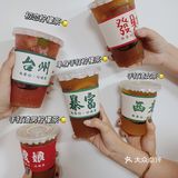 台州·美食（最近很火的柠檬茶🍋）