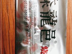 -森龍邑·烧烤·海鲜·炒菜(闽江路店)