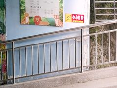 -泉州海丝野生动物世界