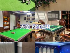 -悠然爱空间高尔夫温泉别墅轰趴馆(思念果岭店)
