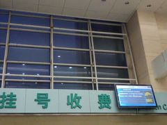 -中国中医科学院望京医院(院本部)