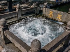 -百脉泉景区
