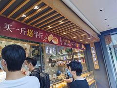 -汪保来(杭州解放路店)
