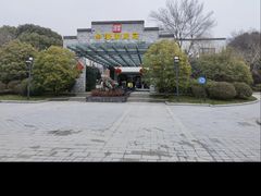 -深业半汤御泉庄温泉