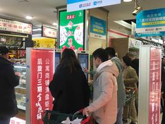 -青岛利群四方购物广场