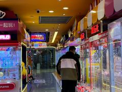 -爱玩嘉年华(江北一店)